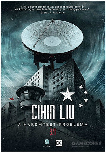 同一本书为啥封面不一样,同一个小说画风差距怎么这么大