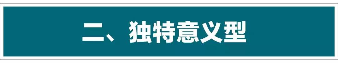 发型心理学,足球运动员发型重要性