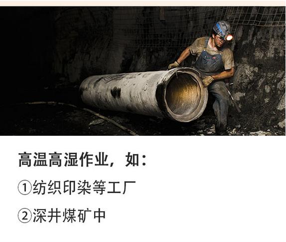 热射病气温爆表,热热热邯郸发布高温橙色预警