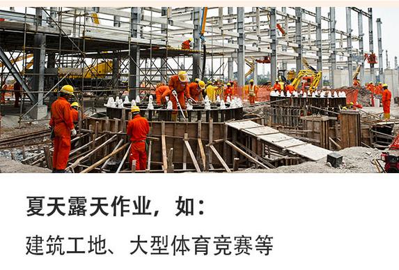 热射病气温爆表,热热热邯郸发布高温橙色预警