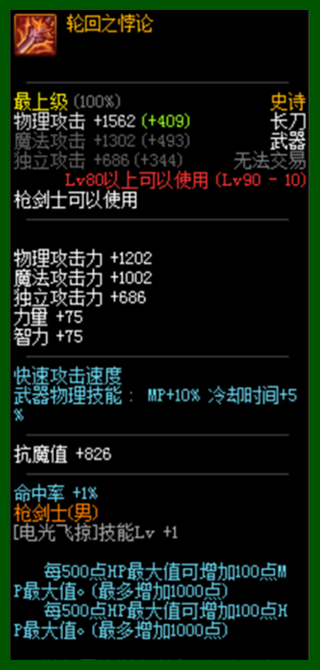 dnf鎵嬫父鏋彅,dnf鏋彅鍏ㄨВ