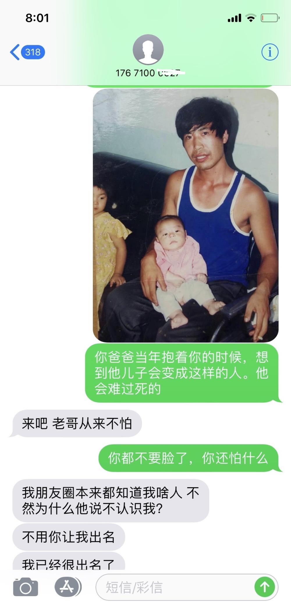 快递员误把800元球鞋和拖鞋贴错单号，球鞋买家的行为让人唾弃！