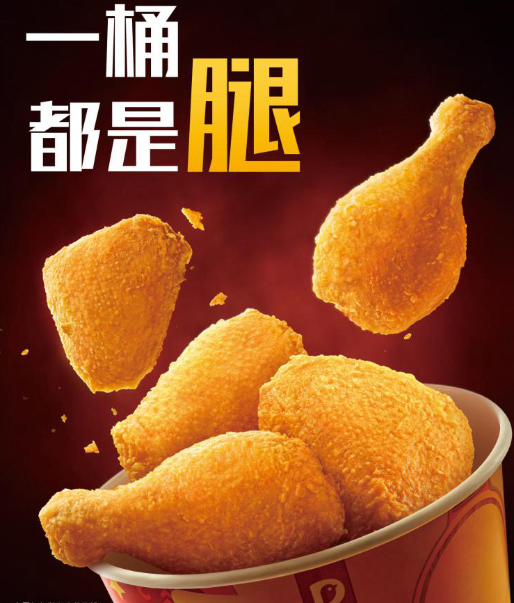 德克士目前全国有多少家店,德克士加盟店停业整顿要多久