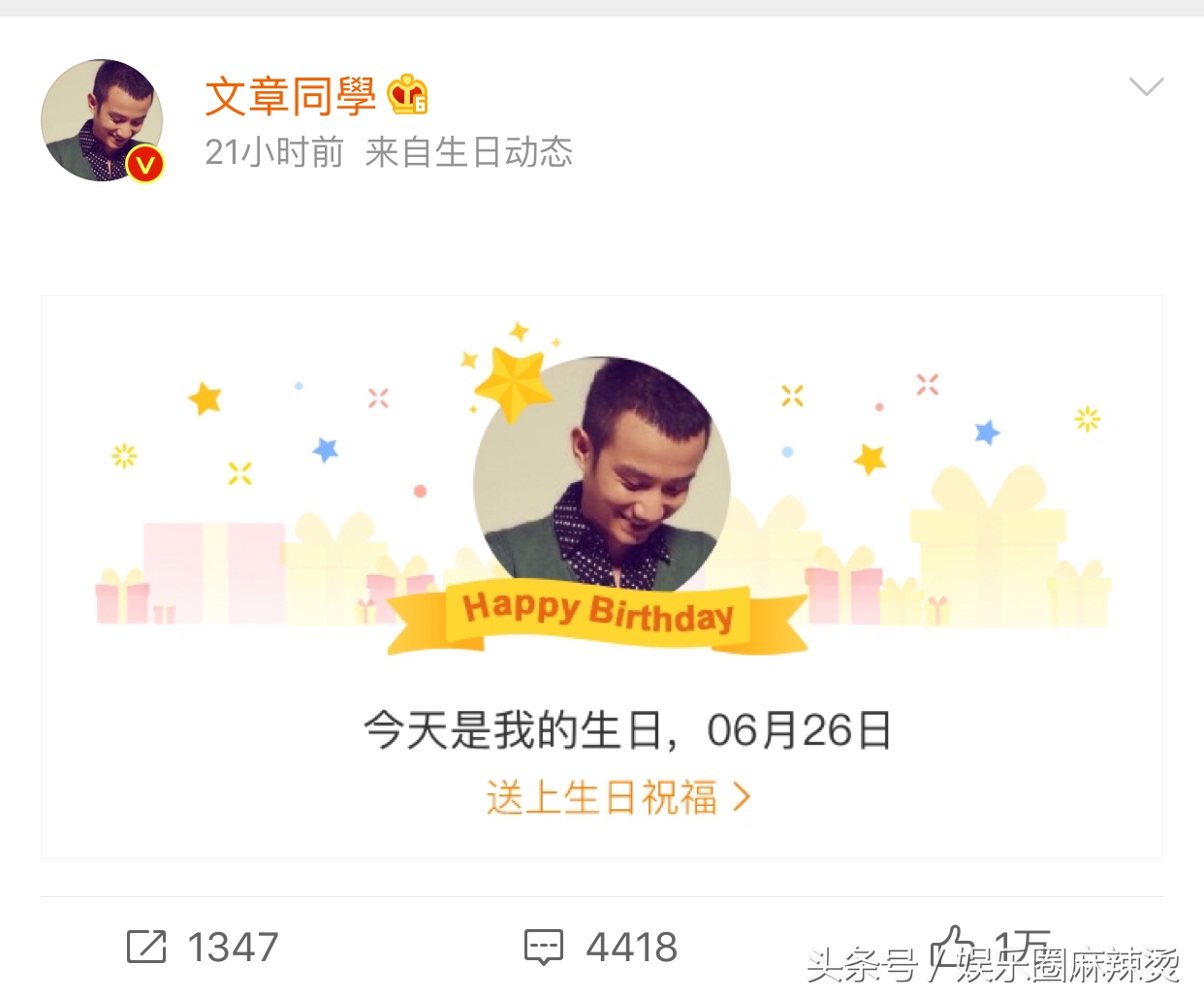 马伊琍很经典很现实的一段话,文章马伊琍人生不易且行且珍惜