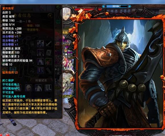 国产武侠3d大作,曾经的腾讯国产3d武侠网游