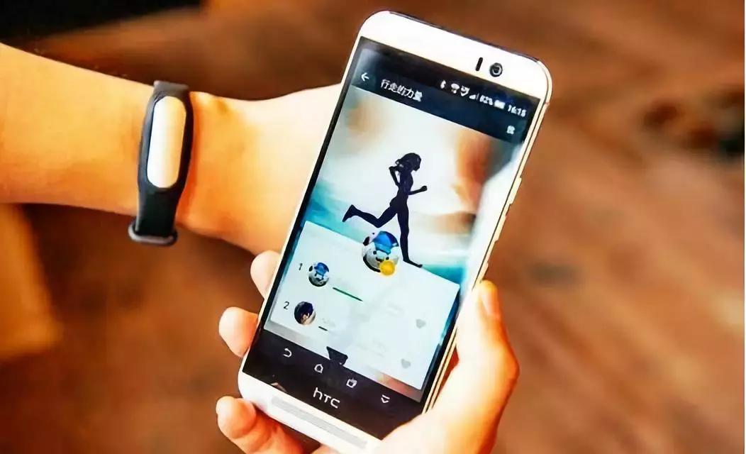 刷步神器对手机有影响吗,最新刷步神器