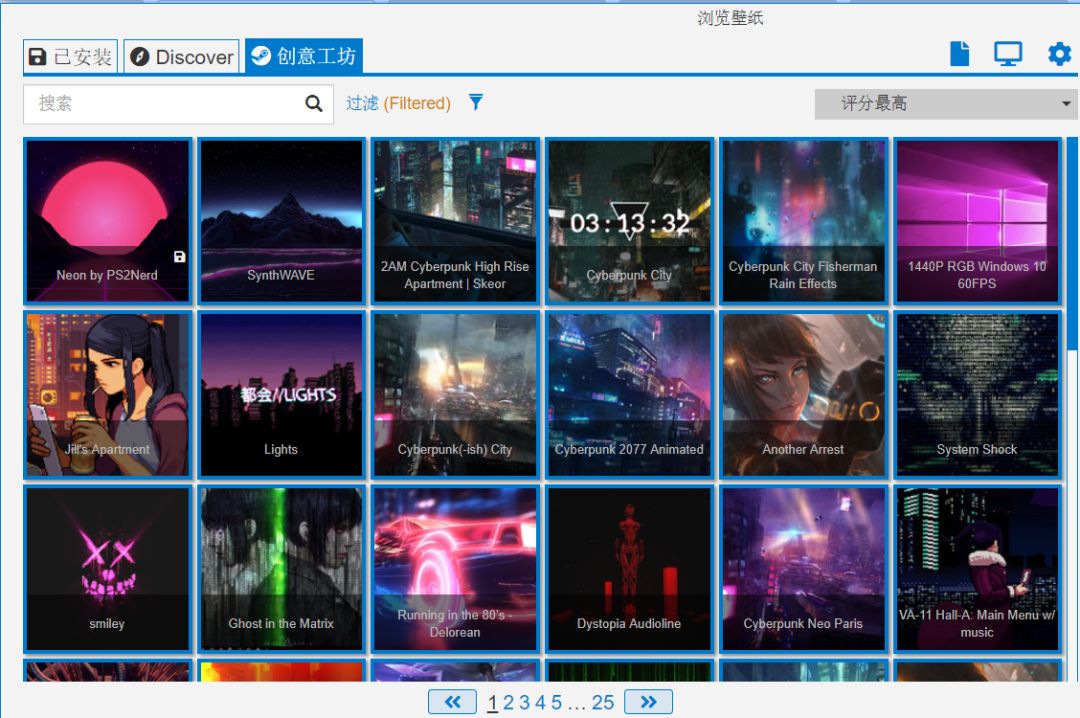 动态桌面从哪搞,动态桌面用什么软件