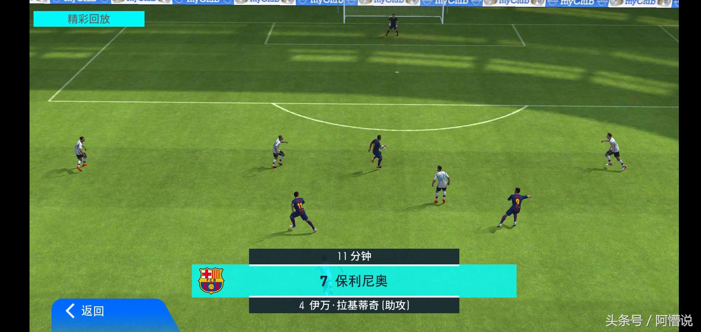 阿根廷最近比赛实况足球,阿根廷442阵型实况足球