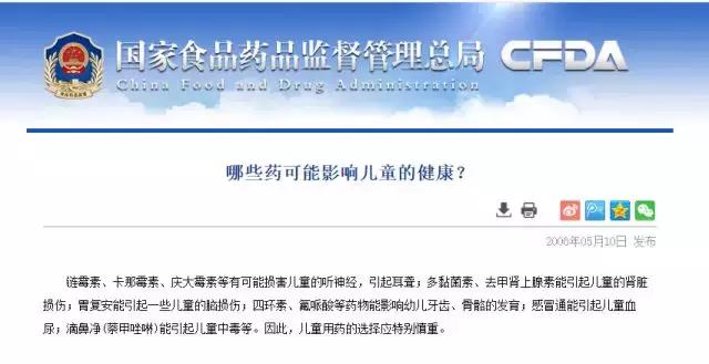 双黄连口服液能给婴儿喝吗,柴胡注射液对哺乳婴儿有影响