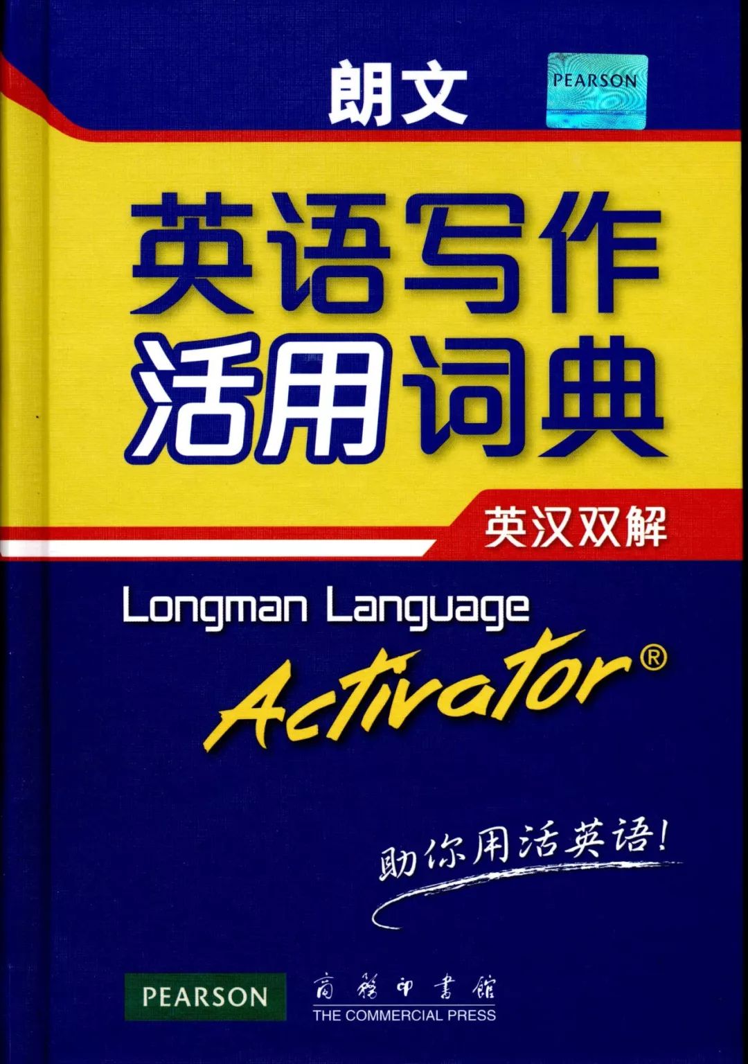 值得学习的10本书,大学生必看的英文书籍推荐
