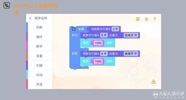 又获数千万元融资，火星人俱乐部如何借物联网技术打磨产品？