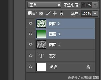 ps玉石质感文字,如何用ps制作玉石文字