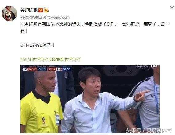 2018世界杯韩国vs墨西哥,足球世界杯2018韩国对墨西哥