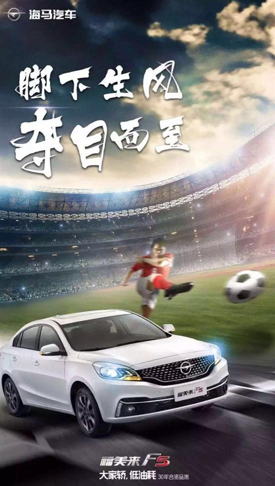 梅西内马尔世界杯文案,蒙牛梅西世界杯