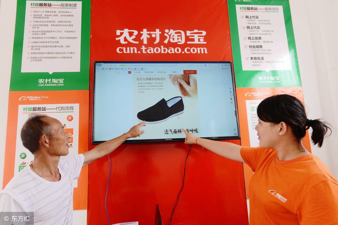 一个人，一辆车，“村小二”用互联网电商，改变了一个村庄！