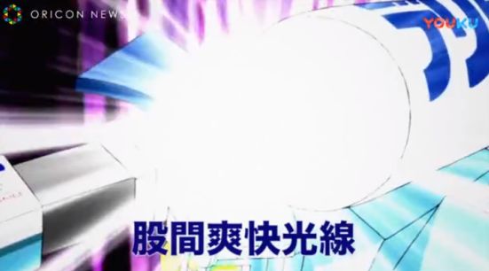 日本辣眼睛广告,日本止痛药广告