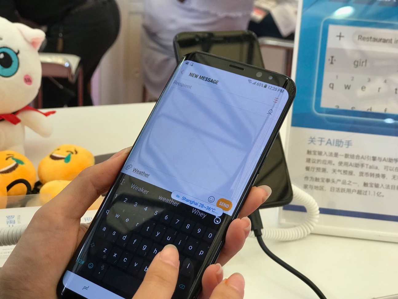 触宝输入法v5.1.3,触宝输入法电脑版