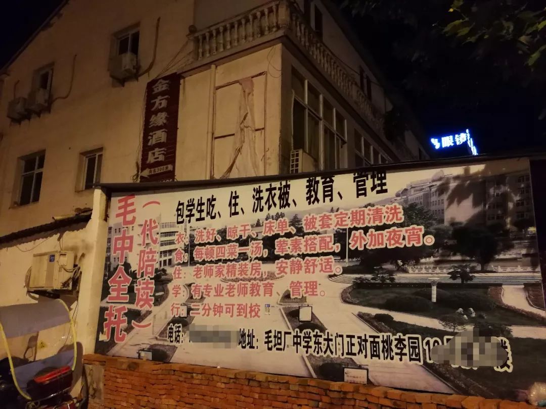 记者探访安徽毛坦厂中学,央视探访安徽六安毛坦厂中学