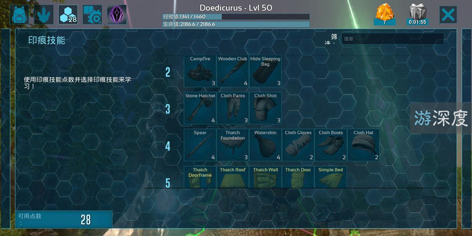 手机版方舟最好玩的在哪里下载,方舟手机版端游怎样下