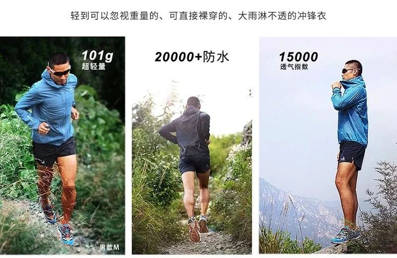 跑者如何穿搭,越野跑初跑者装备全套推荐