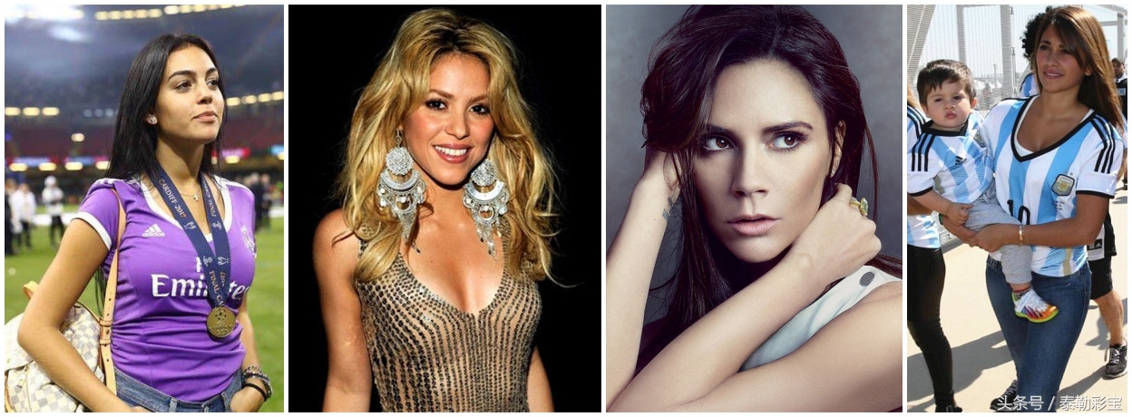 世界杯冠军们的太太团,盘点世界杯太太团争艳