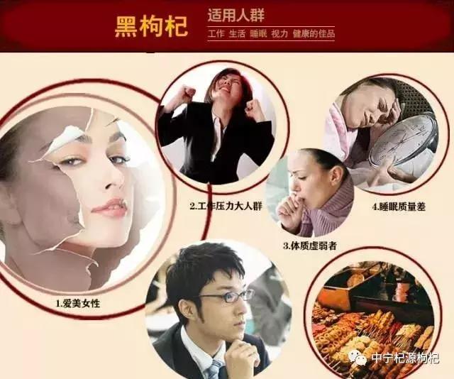 黑枸杞更好还是红枸杞更好,黑枸杞与枸杞功效对比