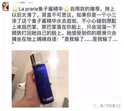 微信卖商品文案,微信文案卖东西