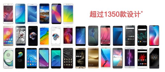 mwc2018vivo发布会,高通骁龙mwcs