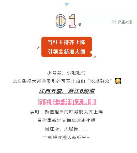 横店影视城超燃,这个春节来横店