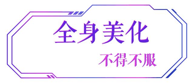 美图手机拍照对比,美图手机最新拍照最好的一款