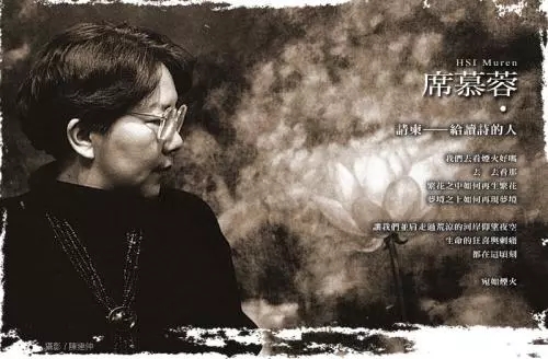 史上最难解的宋词，该怎么读？