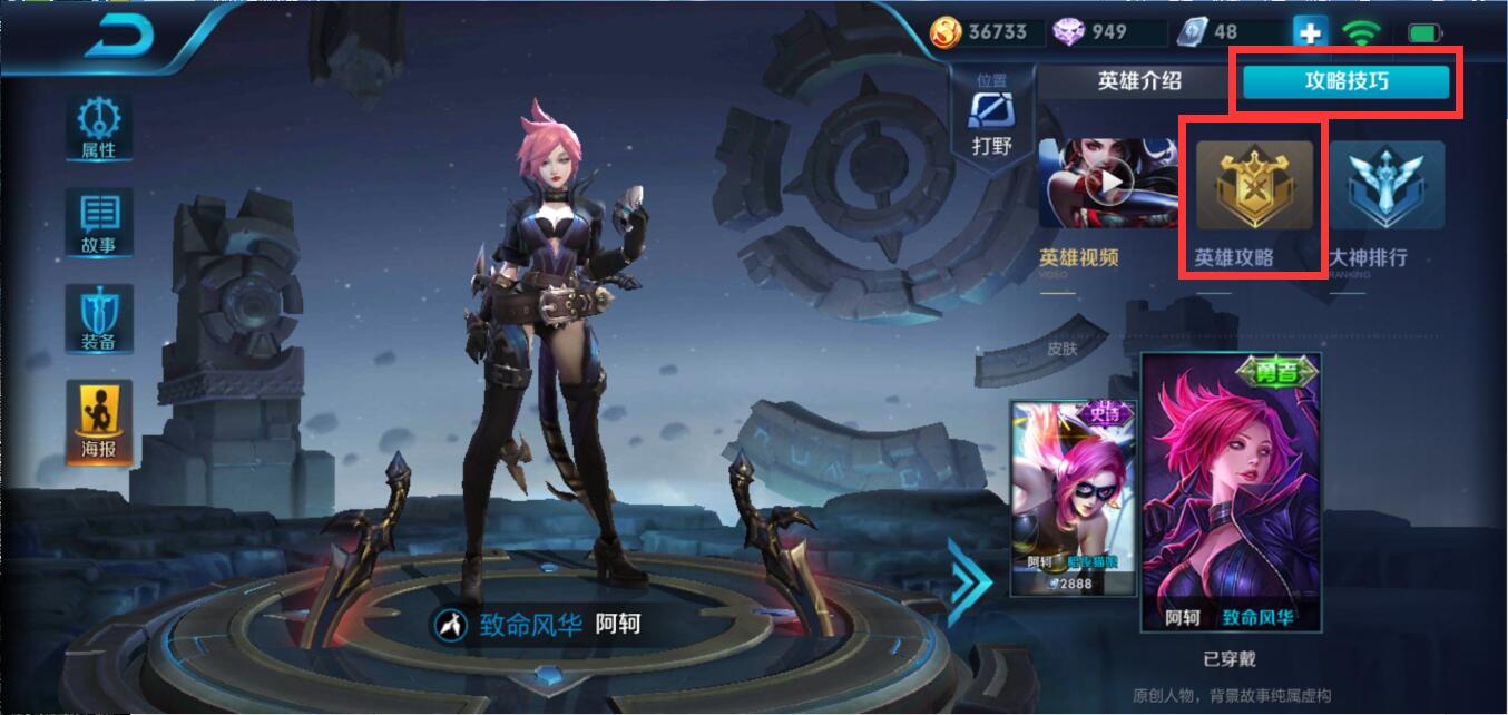 王者荣耀新手送15天满级铭文,王者荣耀2024快速获得满级铭文