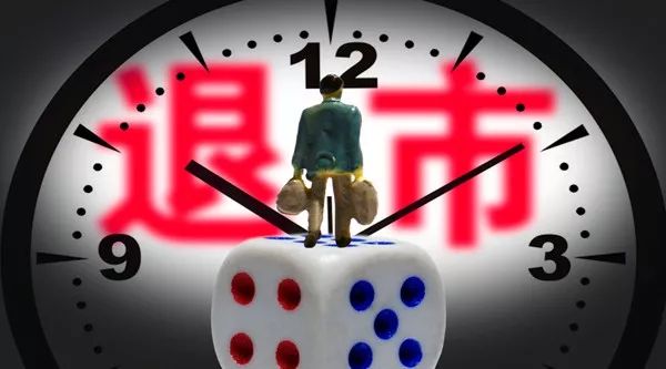 金亚科技复牌,金亚科技退市股民怎么办