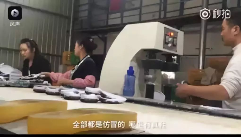 长春阿迪假货被查,查获假阿迪达斯鞋