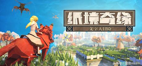 steam夏促必买的3a大作,steam夏促30左右的游戏