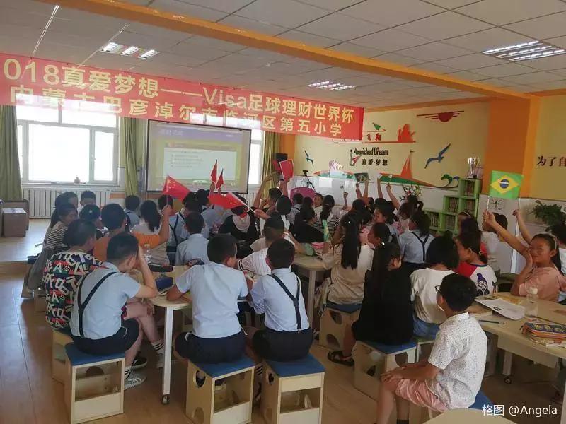 真爱梦想2015,真爱梦想内蒙古