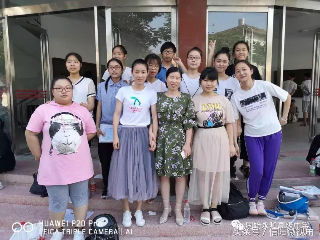 固始县永和中学2023喜报,固始县永和高级中学高考光荣榜