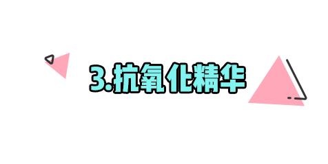 百元平价祛痘印精华推荐学生,美白祛痘淡化痘印精华推荐平价