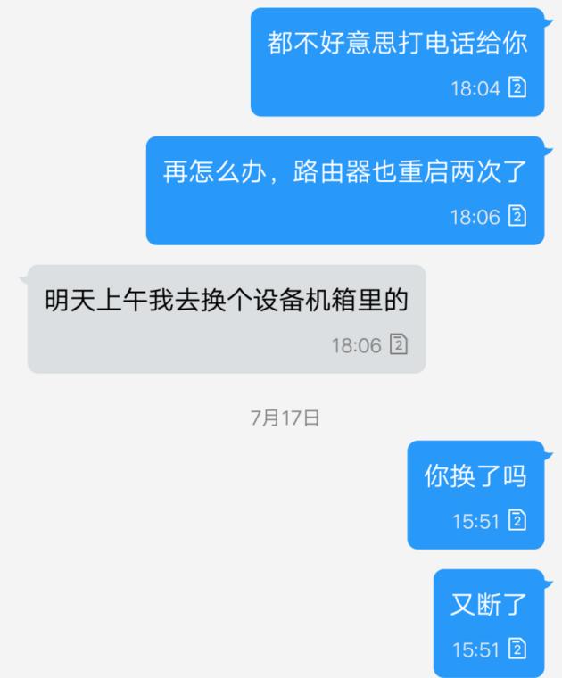 长城宽带效果如何,长城宽带工作怎么样