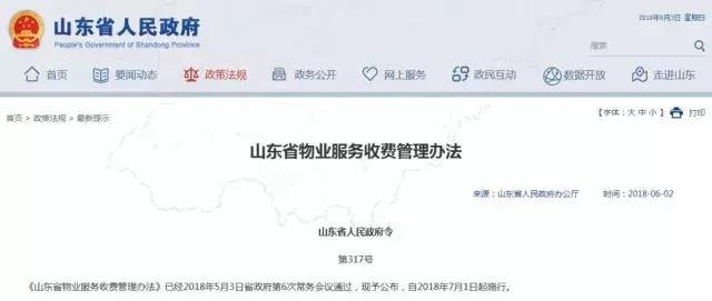 3天后在淄博，这些统统免费！能省1万块！不知道你就亏大了