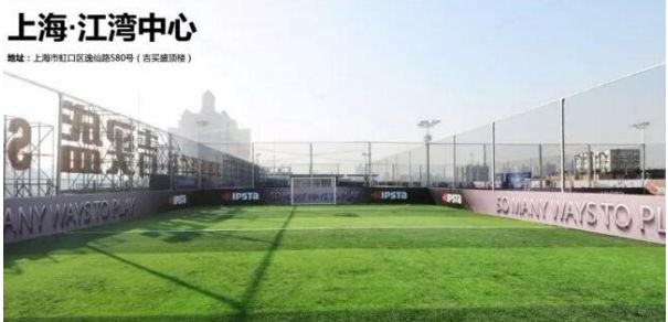 购物中心体育产业生态圈,购物中心如何规划配置