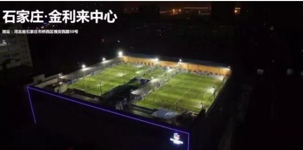 购物中心怎么玩,购物中心足球场