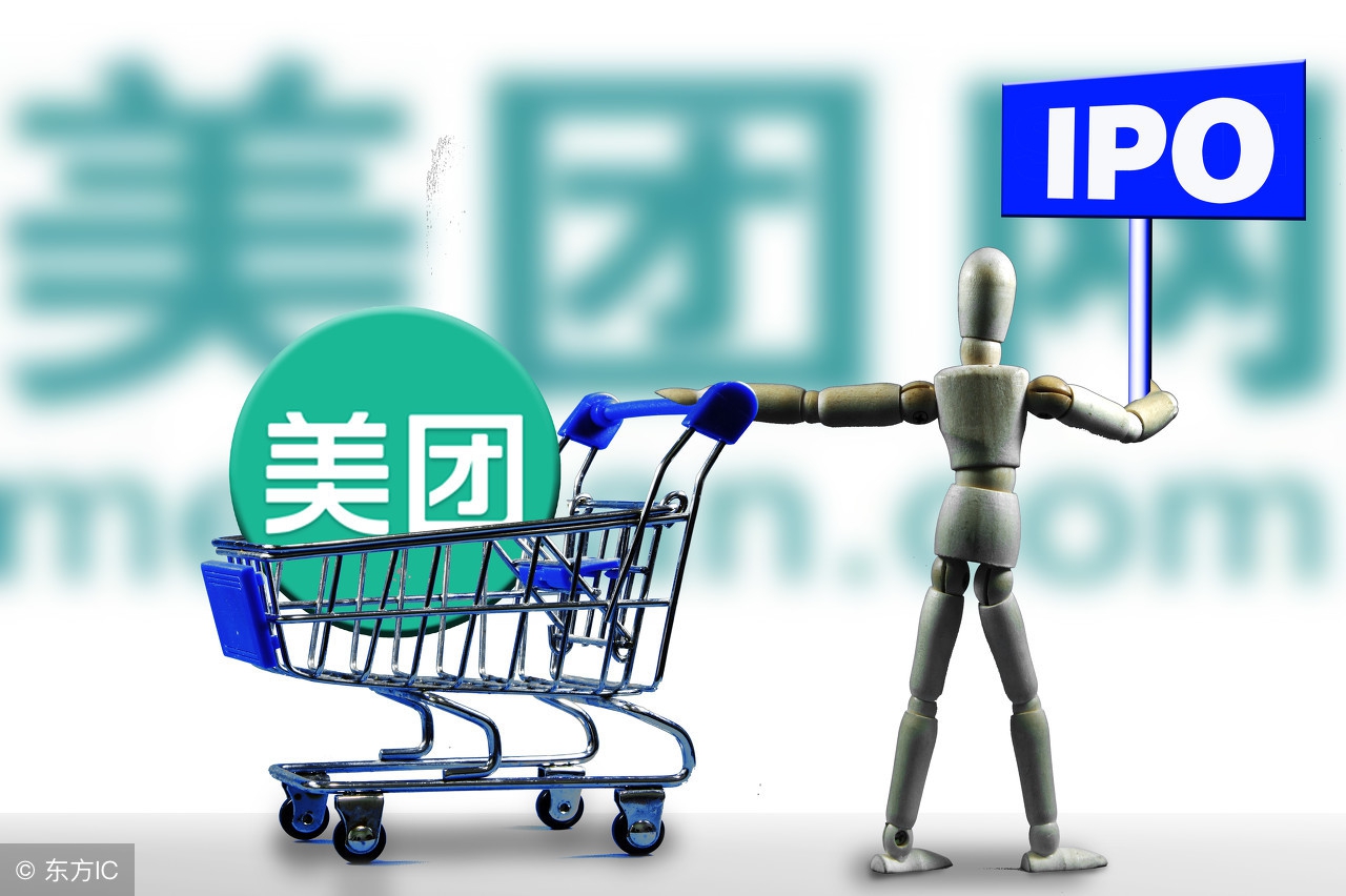美团和点评哪个靠谱,美团ipo未来估值