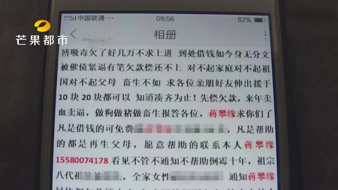 么么贷上门催收,么么贷催收