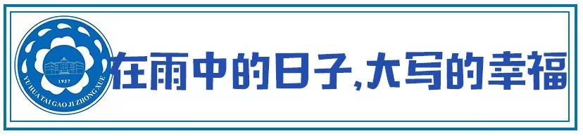 紫荆花路南京,紫荆花路昆明