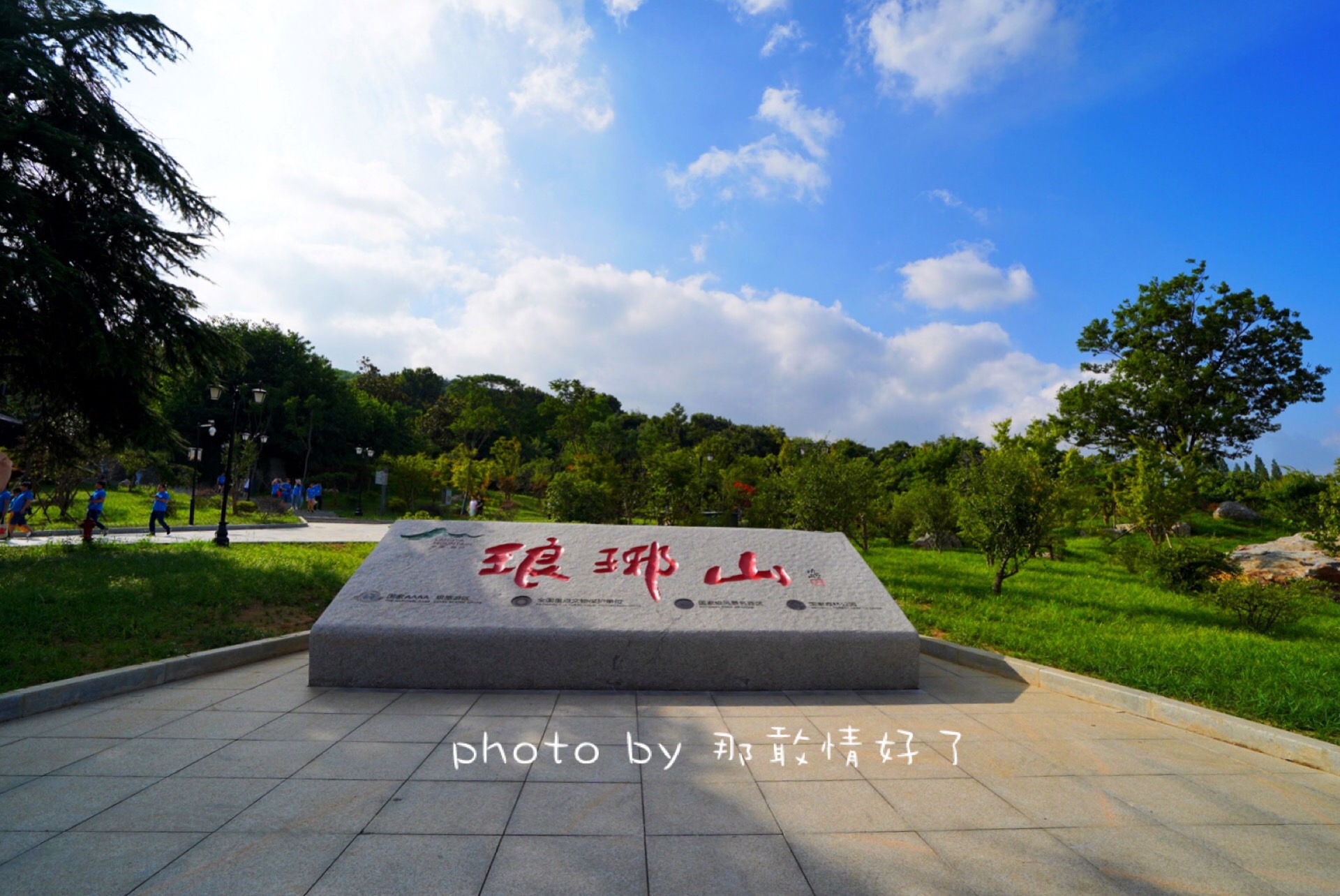 滁州小众的地方,滁州小众