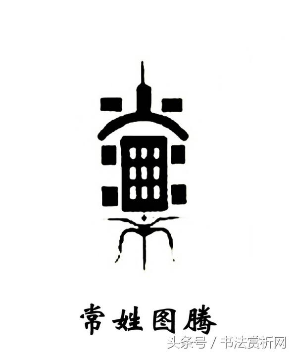 古今书法每日一字,书法一日一字楷书