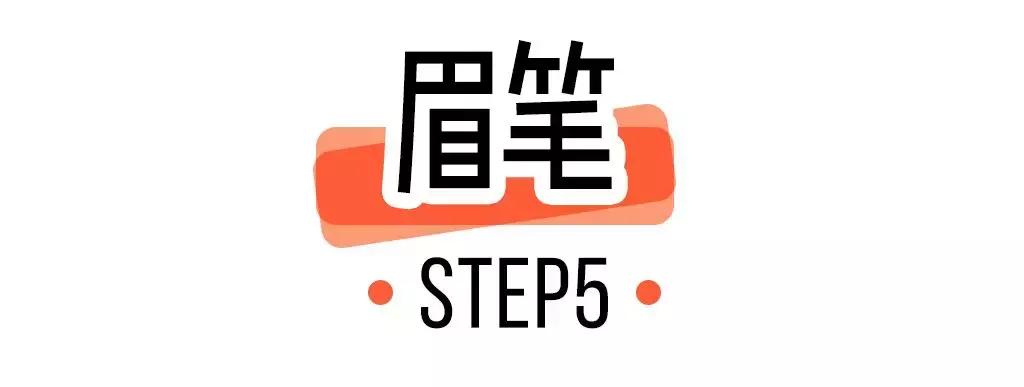 只花7000硬装,100块钱搞定全套彩妆