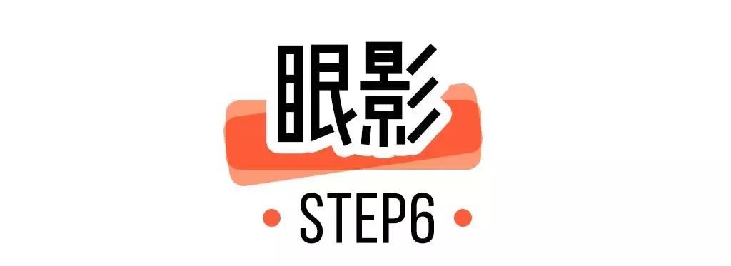 只花7000硬装,100块钱搞定全套彩妆