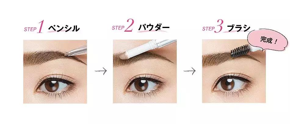 只花7000硬装,100块钱搞定全套彩妆